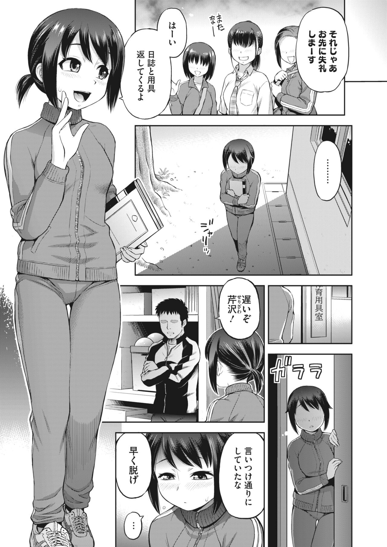 Page 319