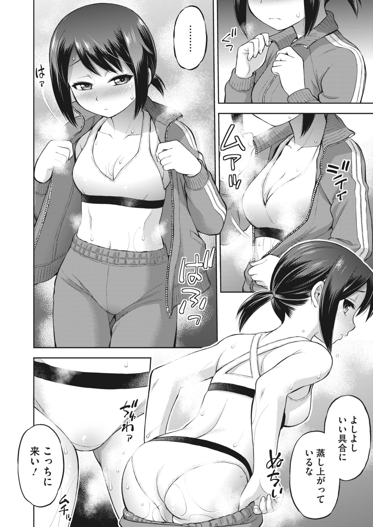 Page 320