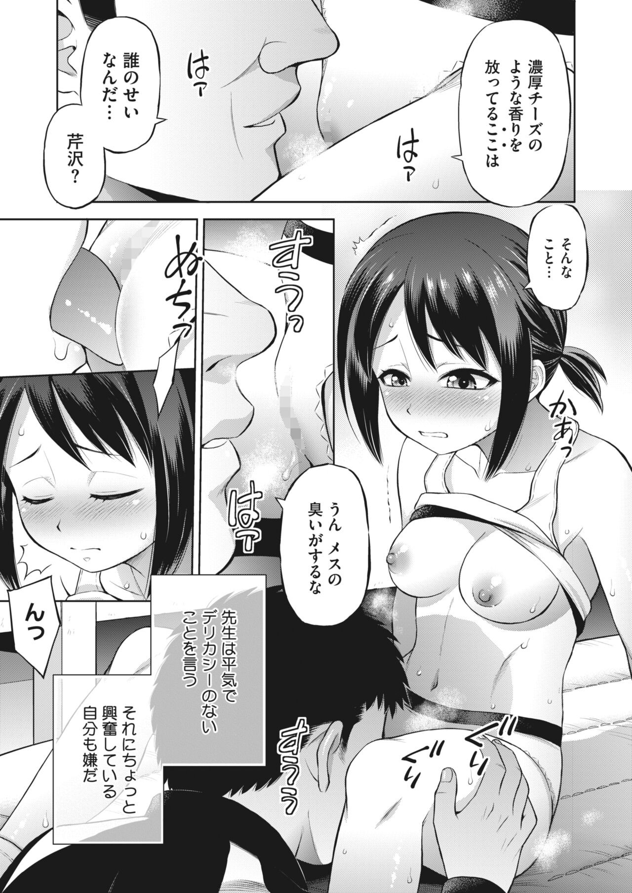Page 325
