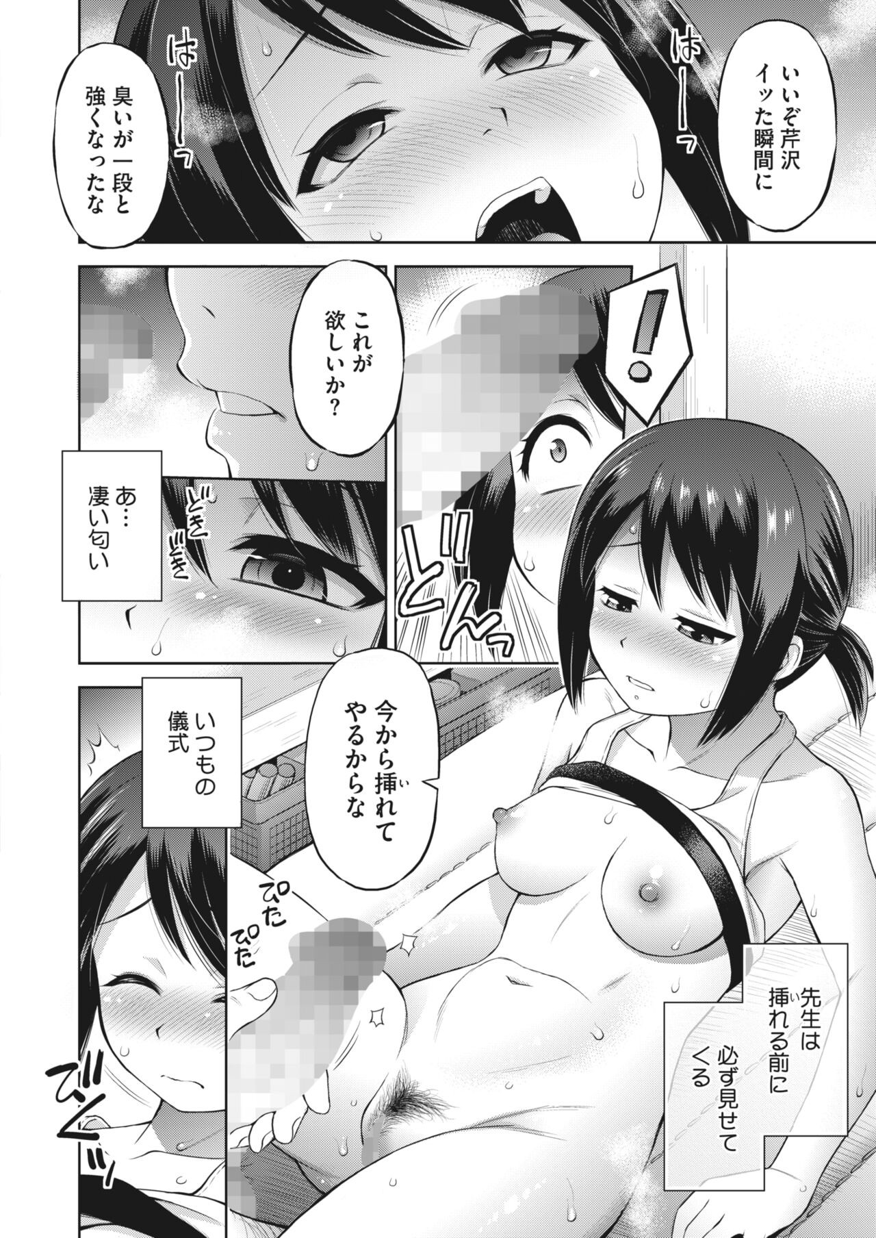 Page 328