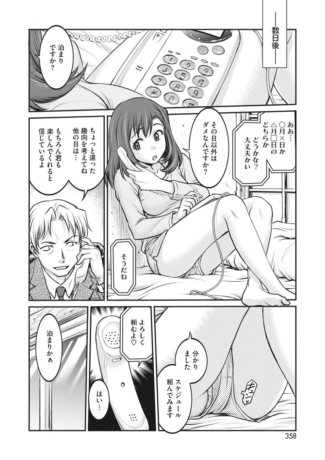 Page 340