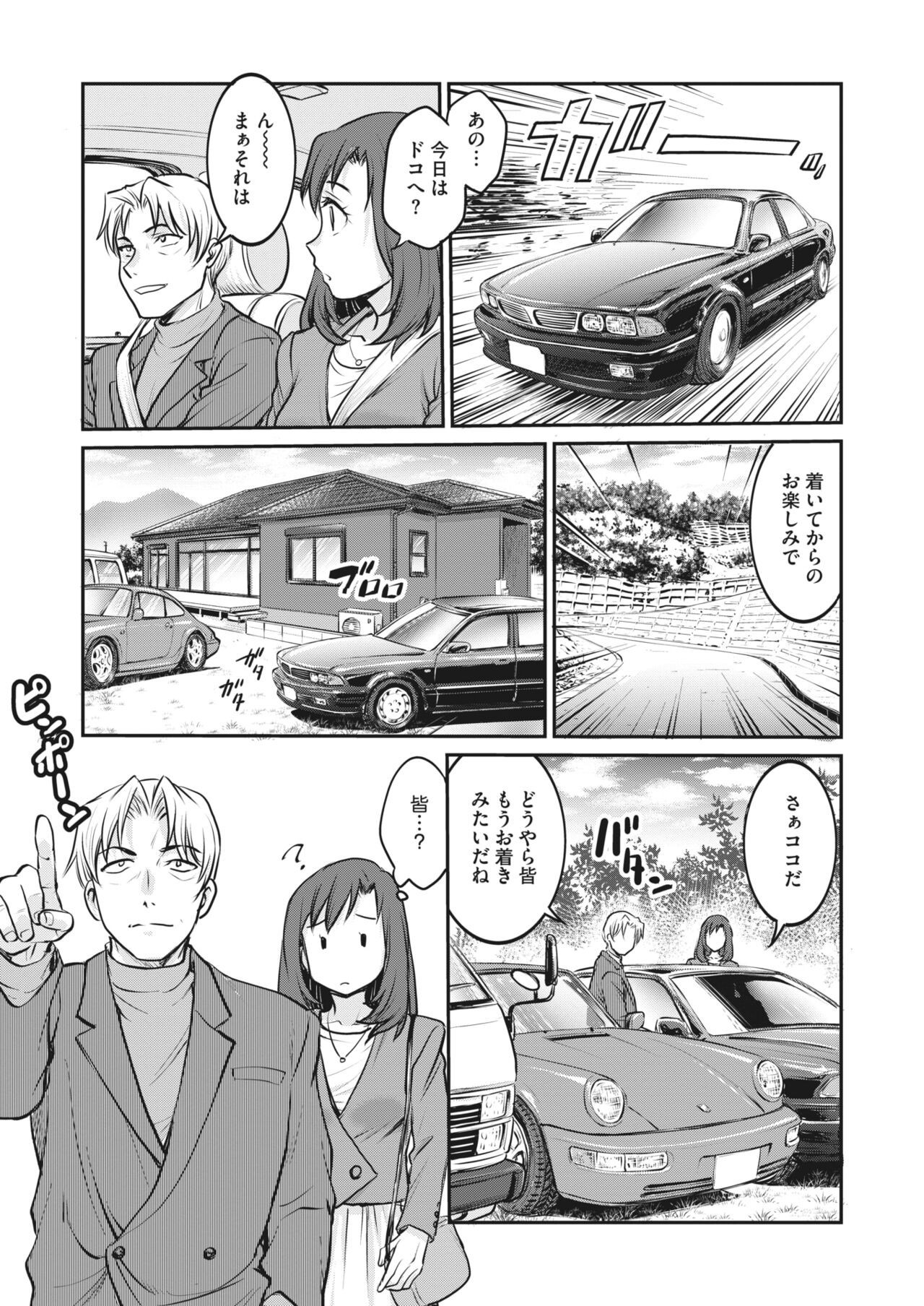 Page 341