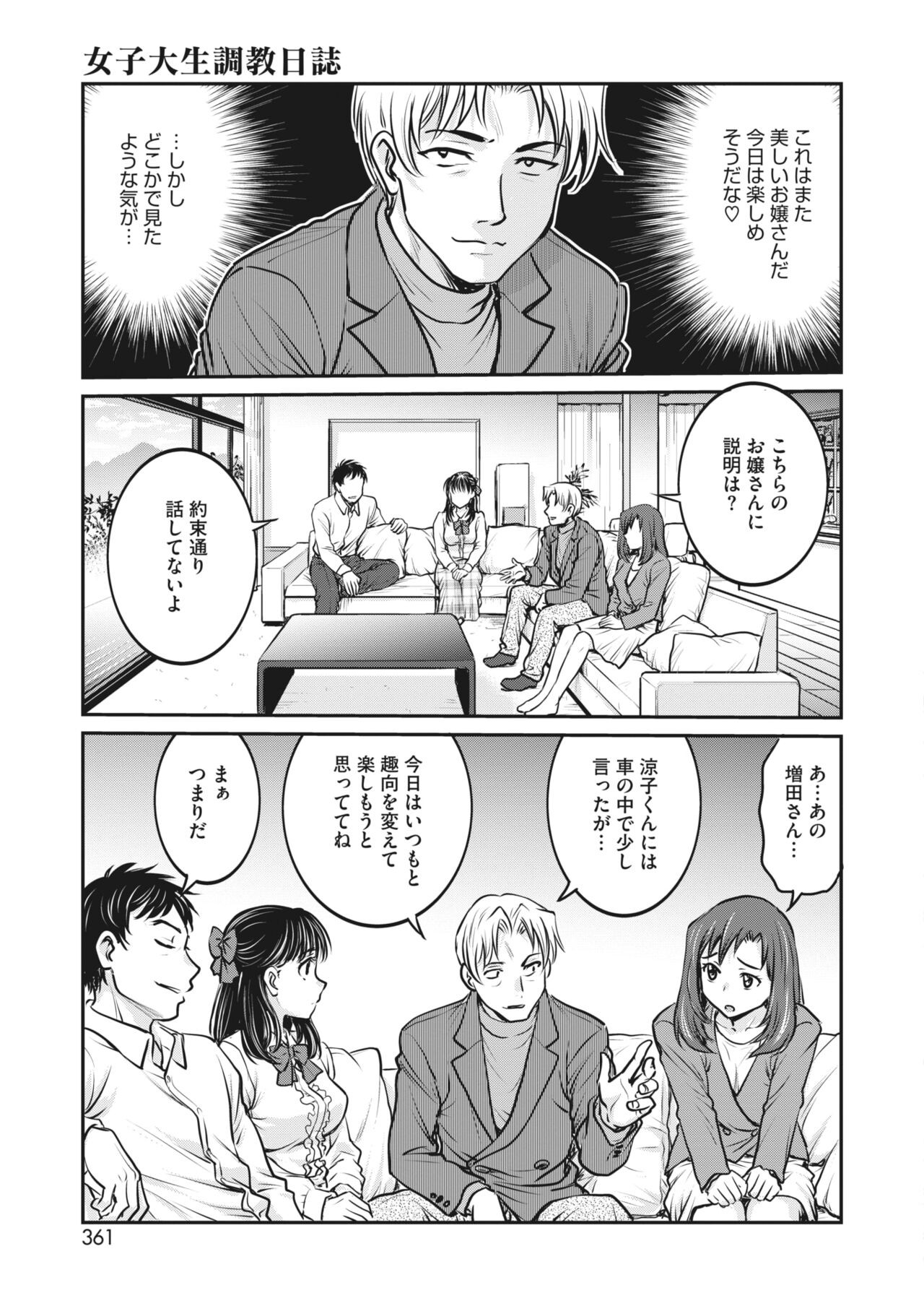 Page 343