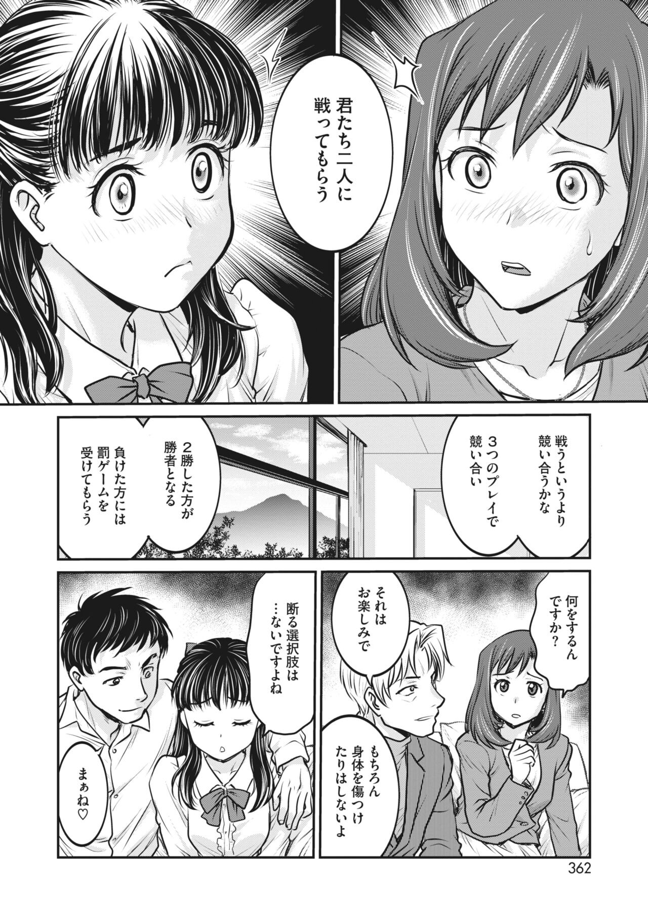Page 344