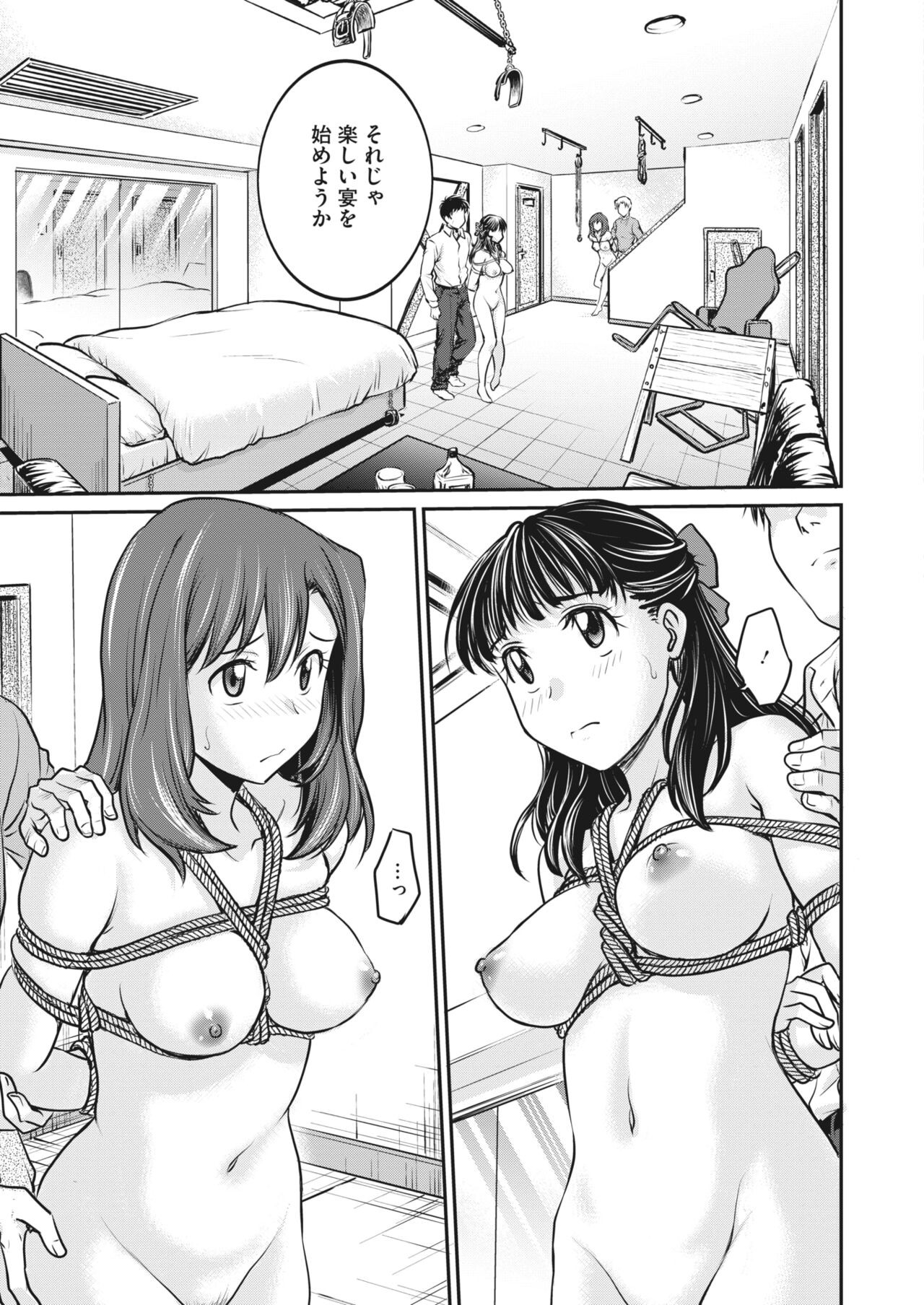 Page 345