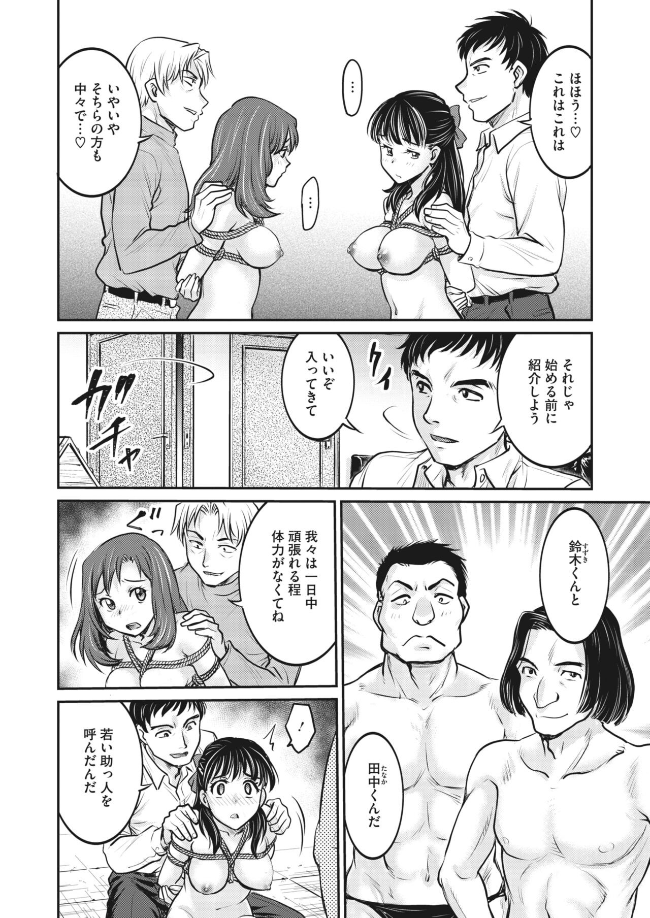 Page 346