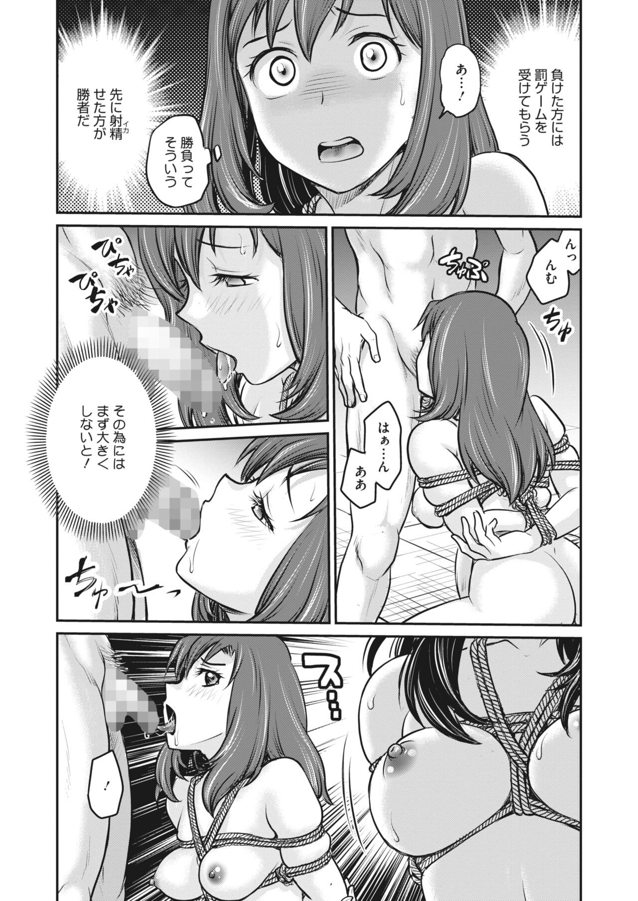 Page 348