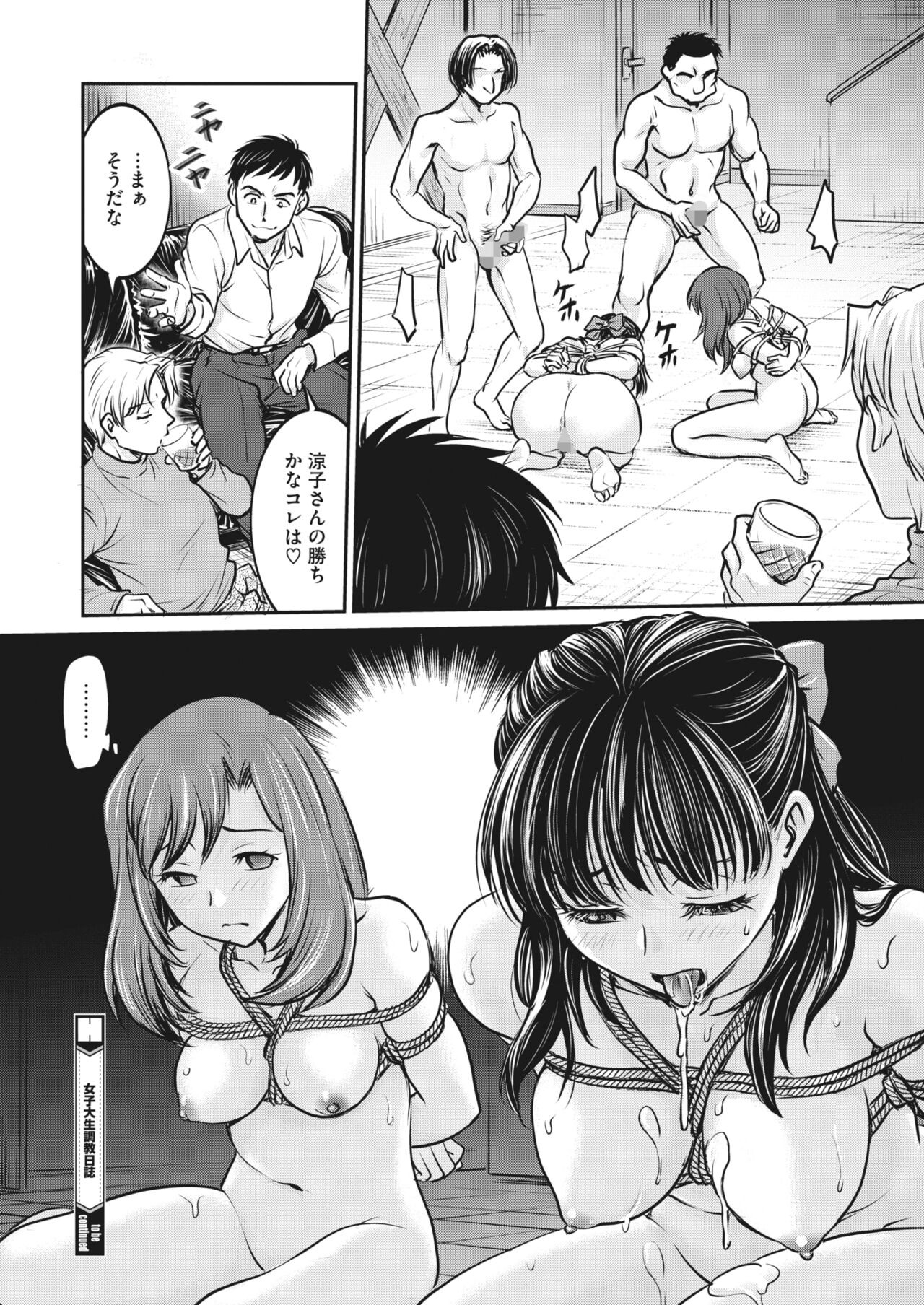 Page 356