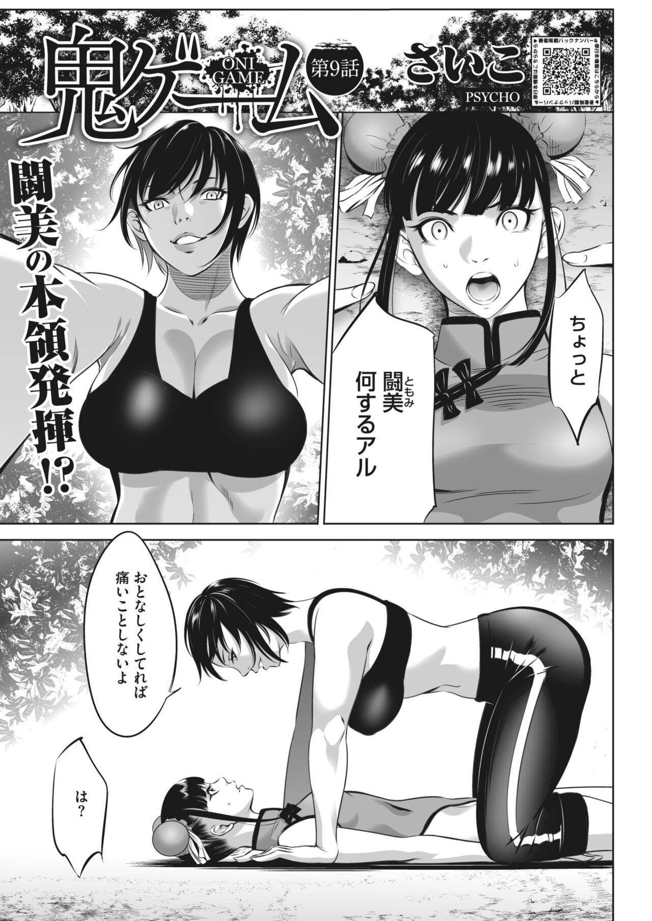 Page 357