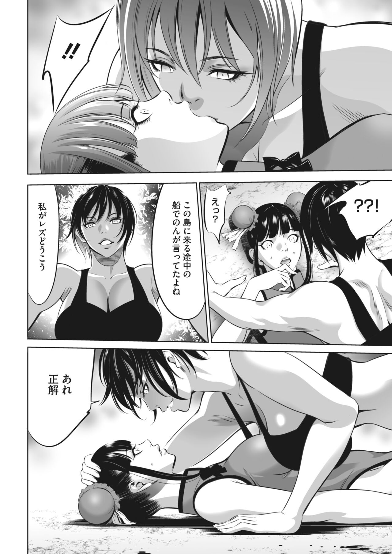Page 358