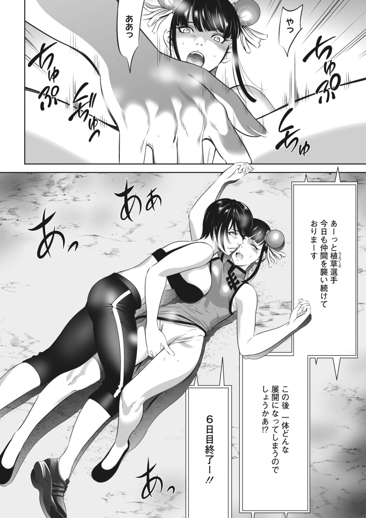 Page 362