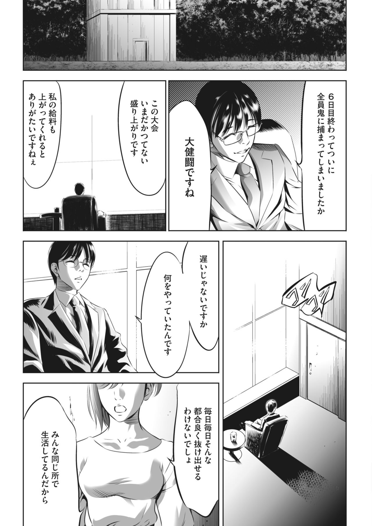 Page 363