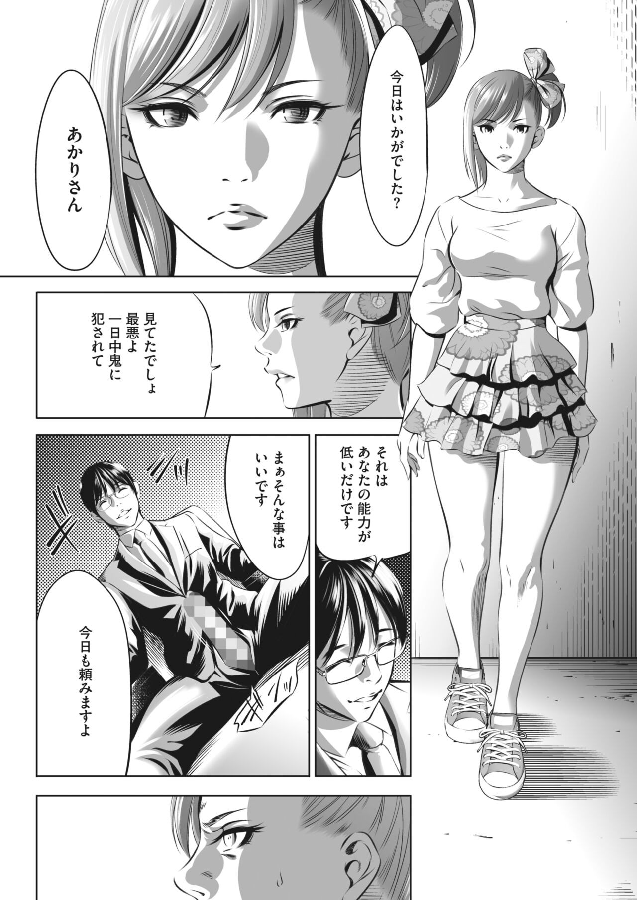 Page 364