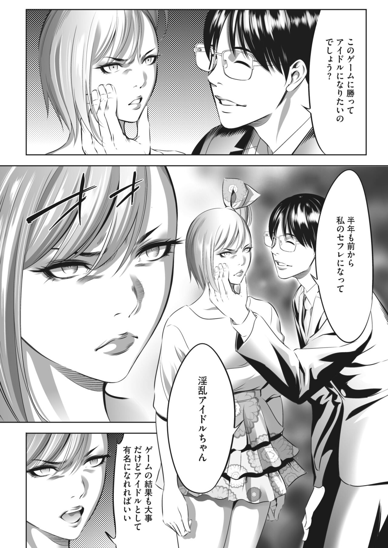 Page 366