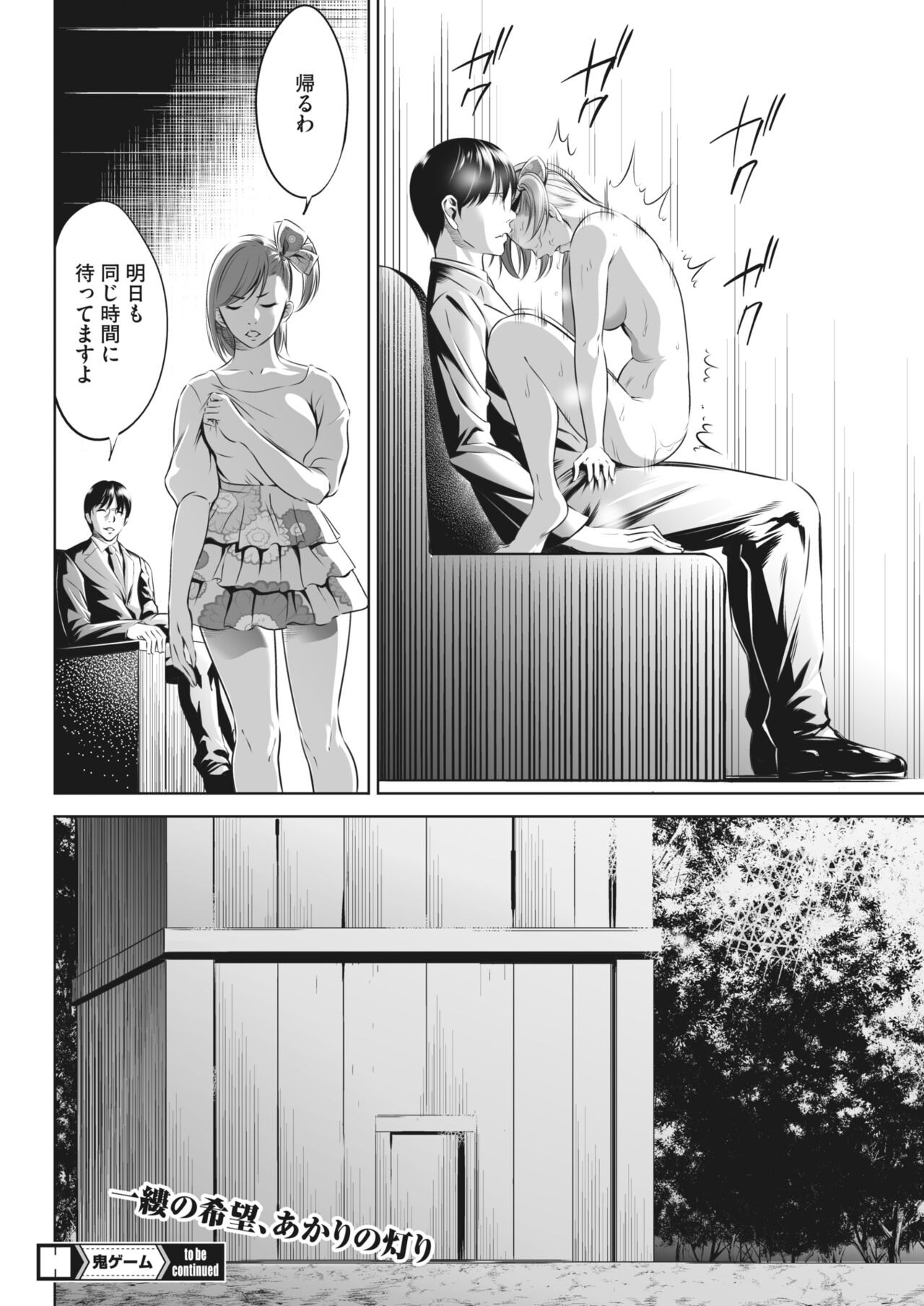 Page 372