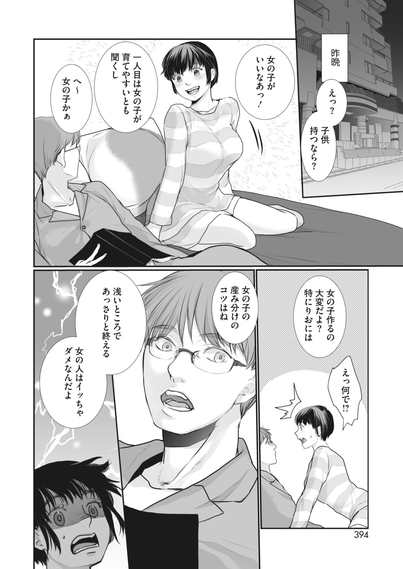 Page 374