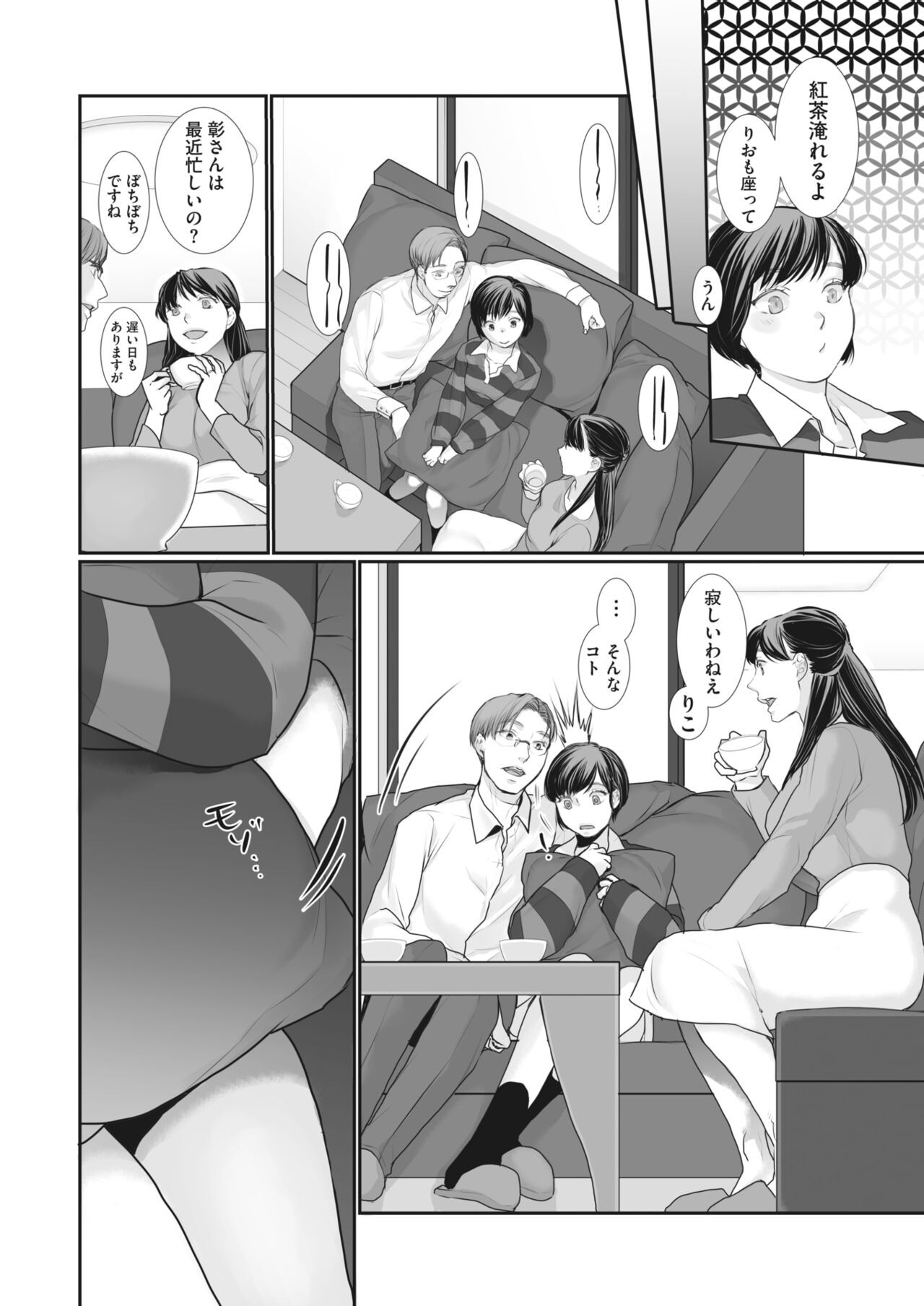 Page 380