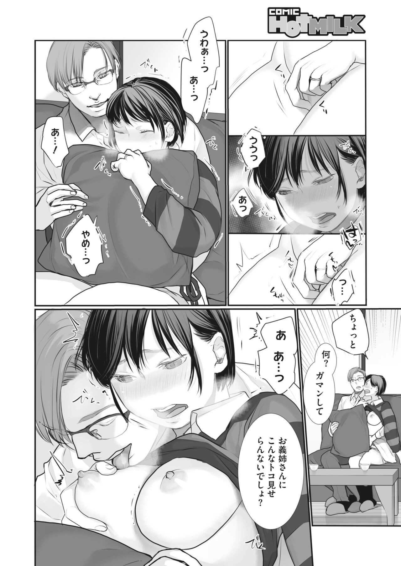 Page 382