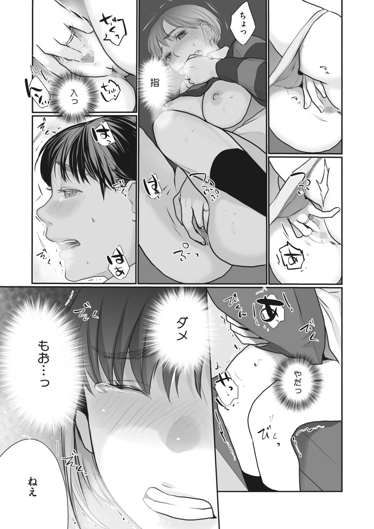 Page 383