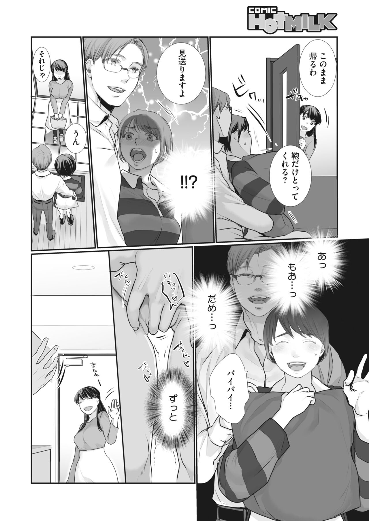Page 384