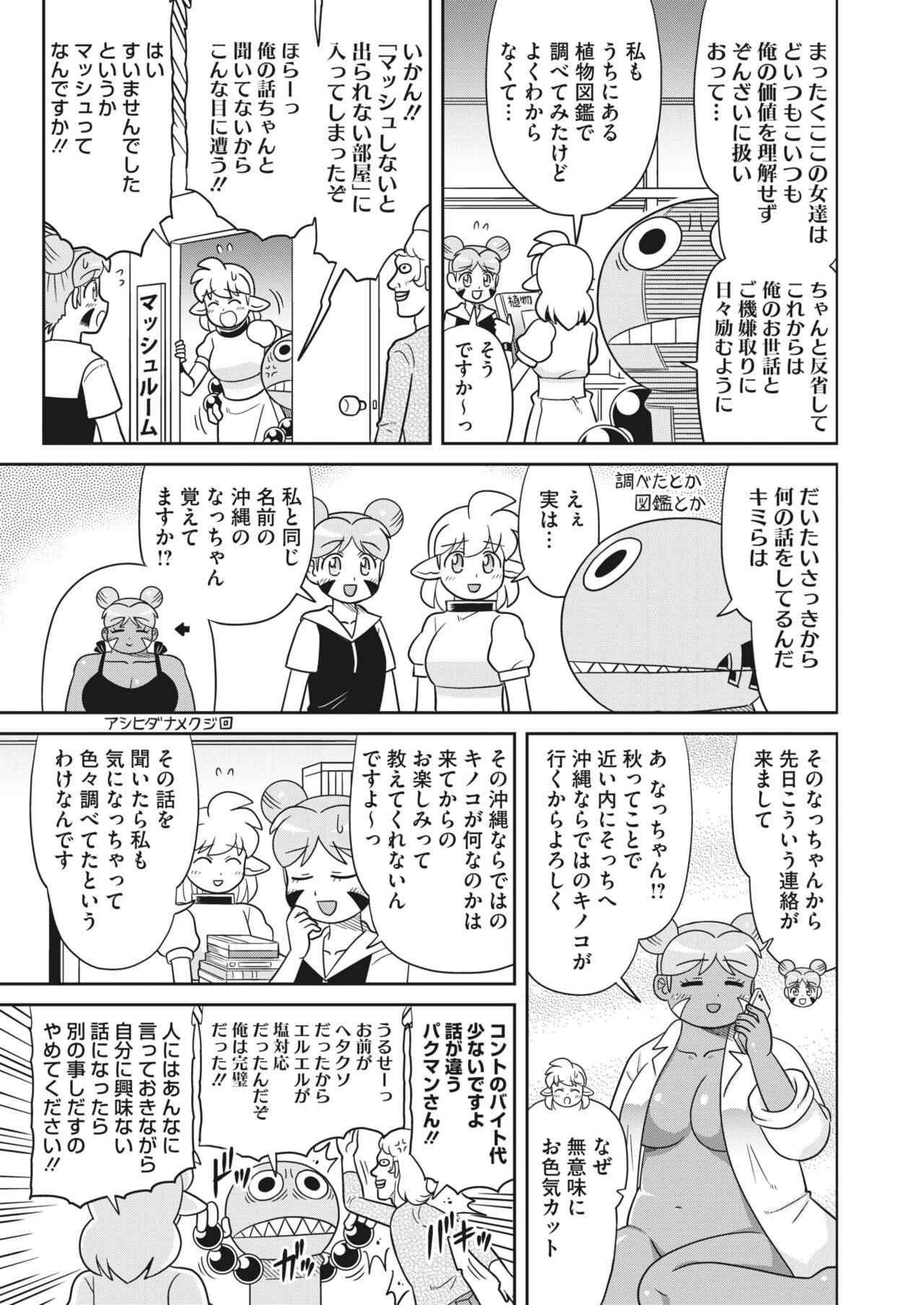 Page 395