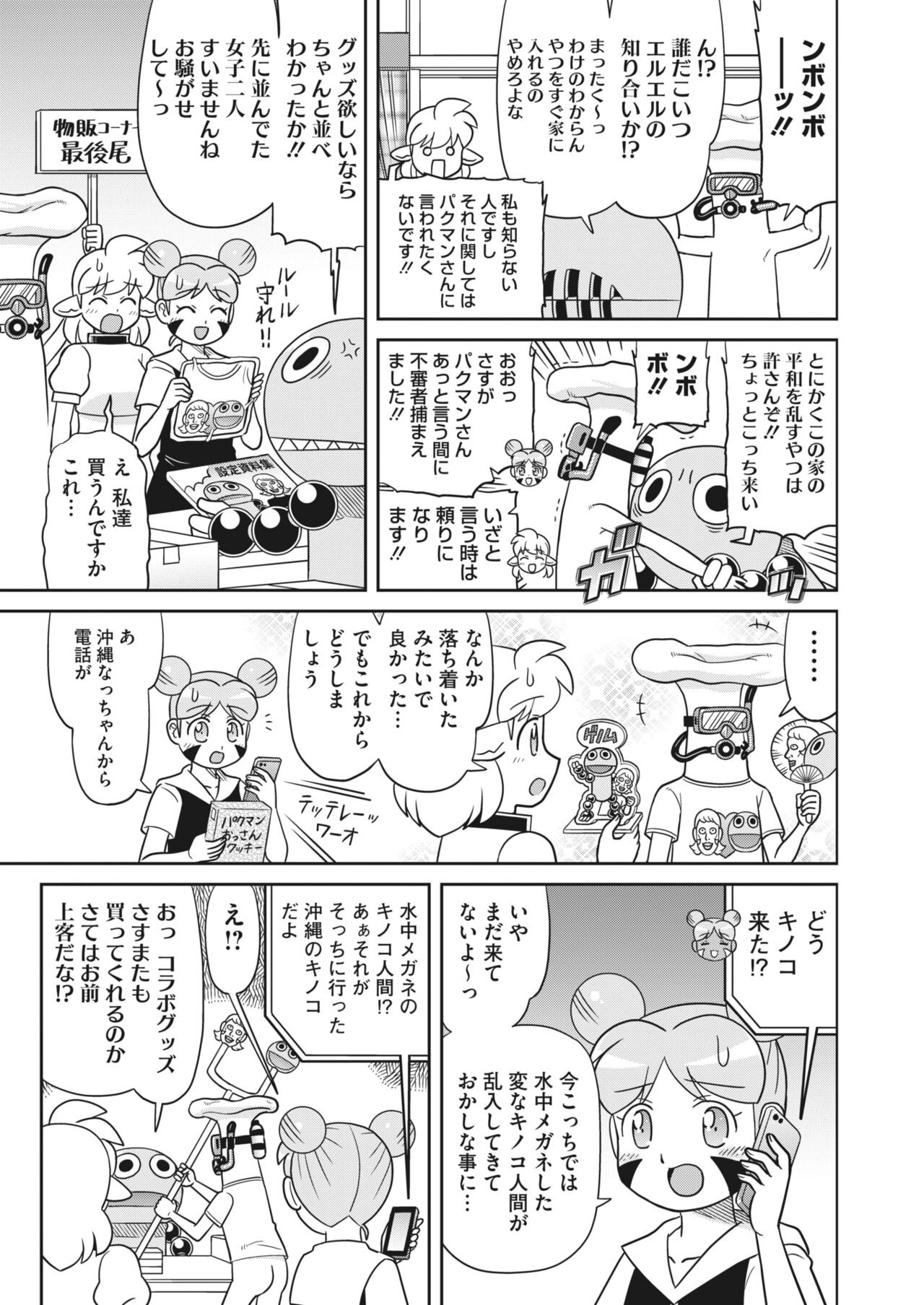 Page 397