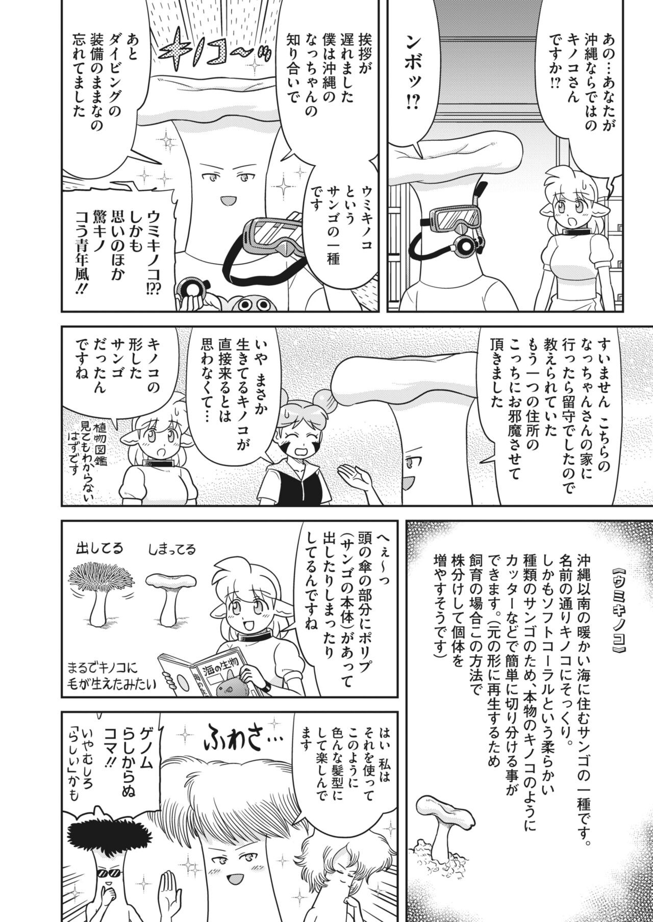 Page 398