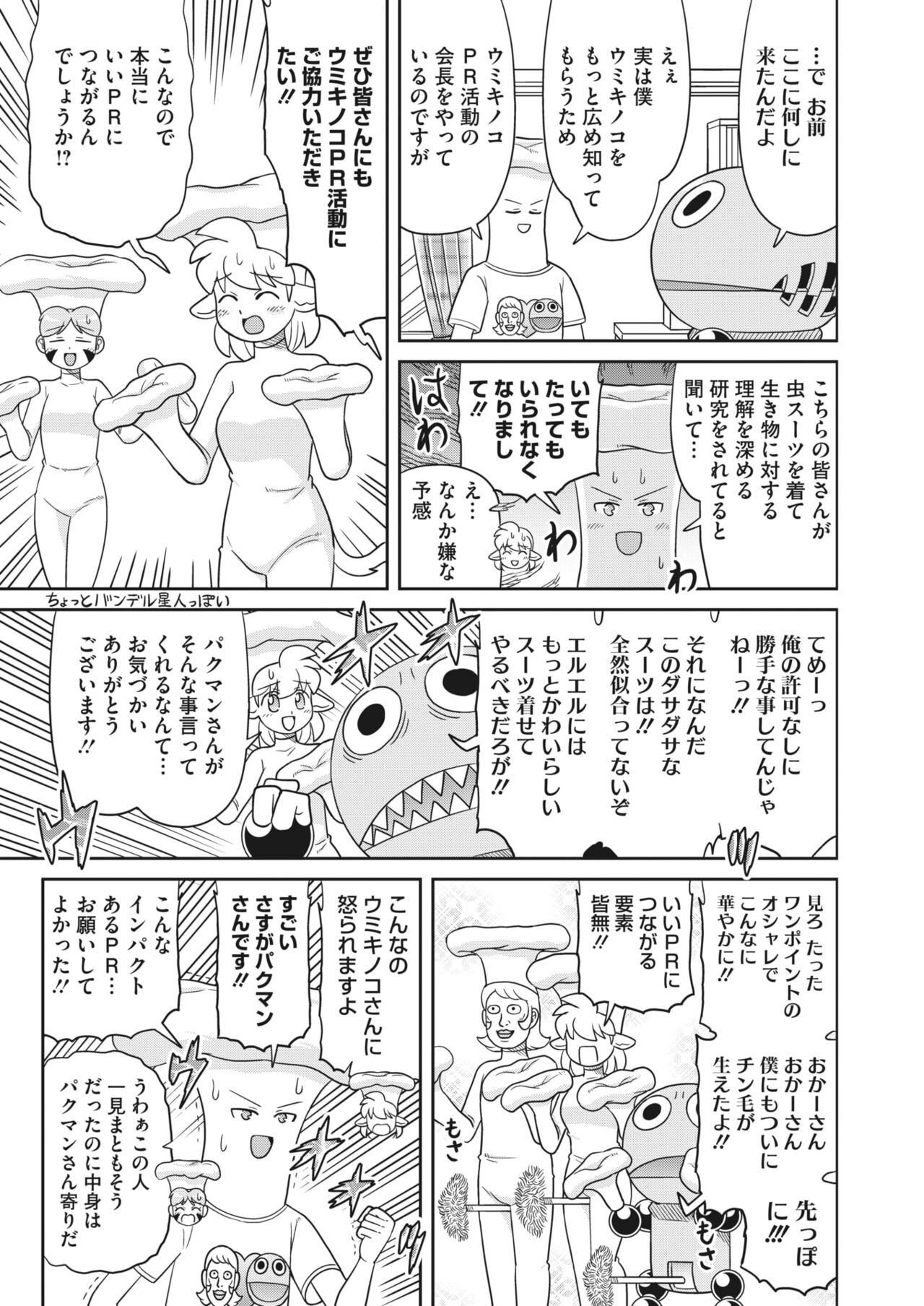 Page 399