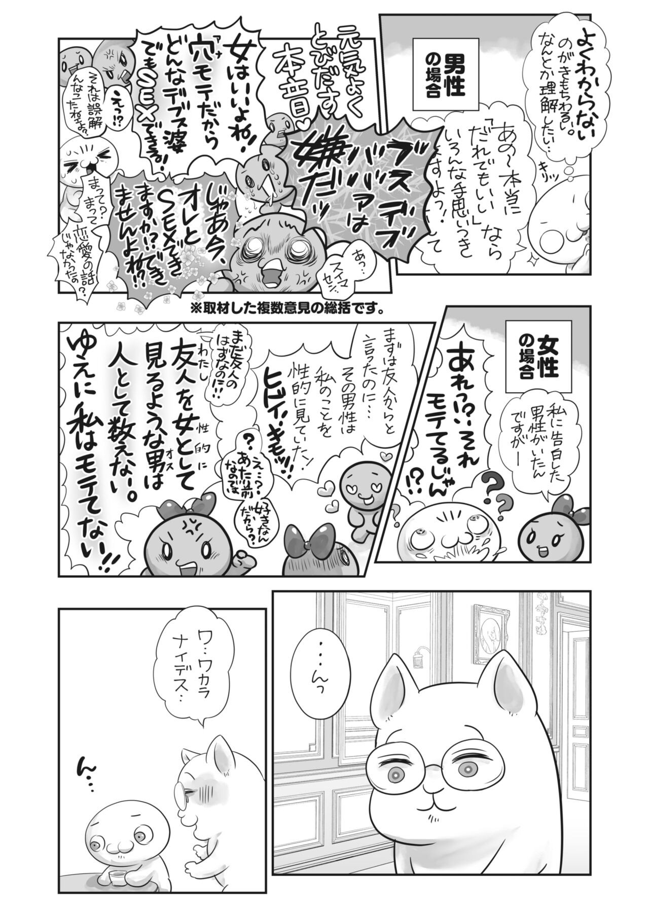 Page 403