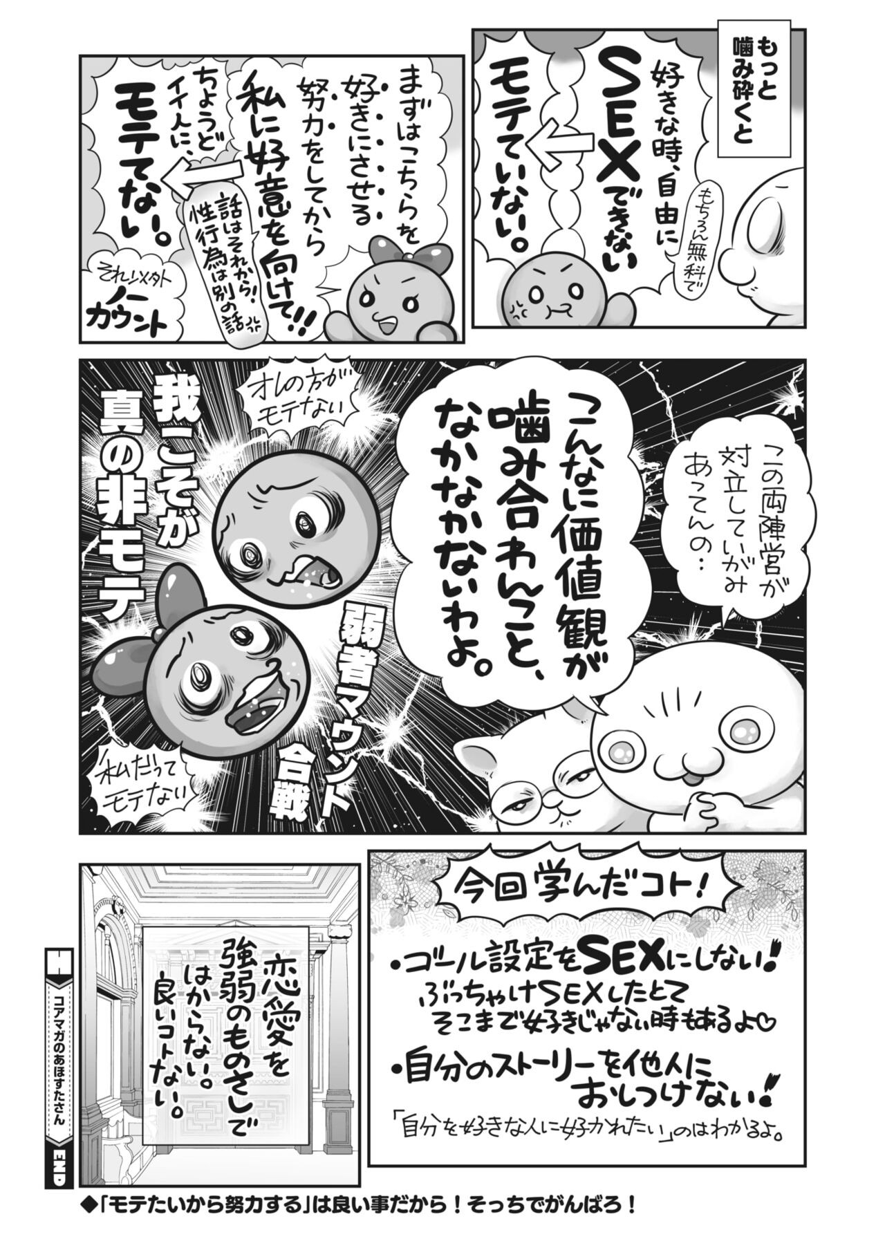 Page 404