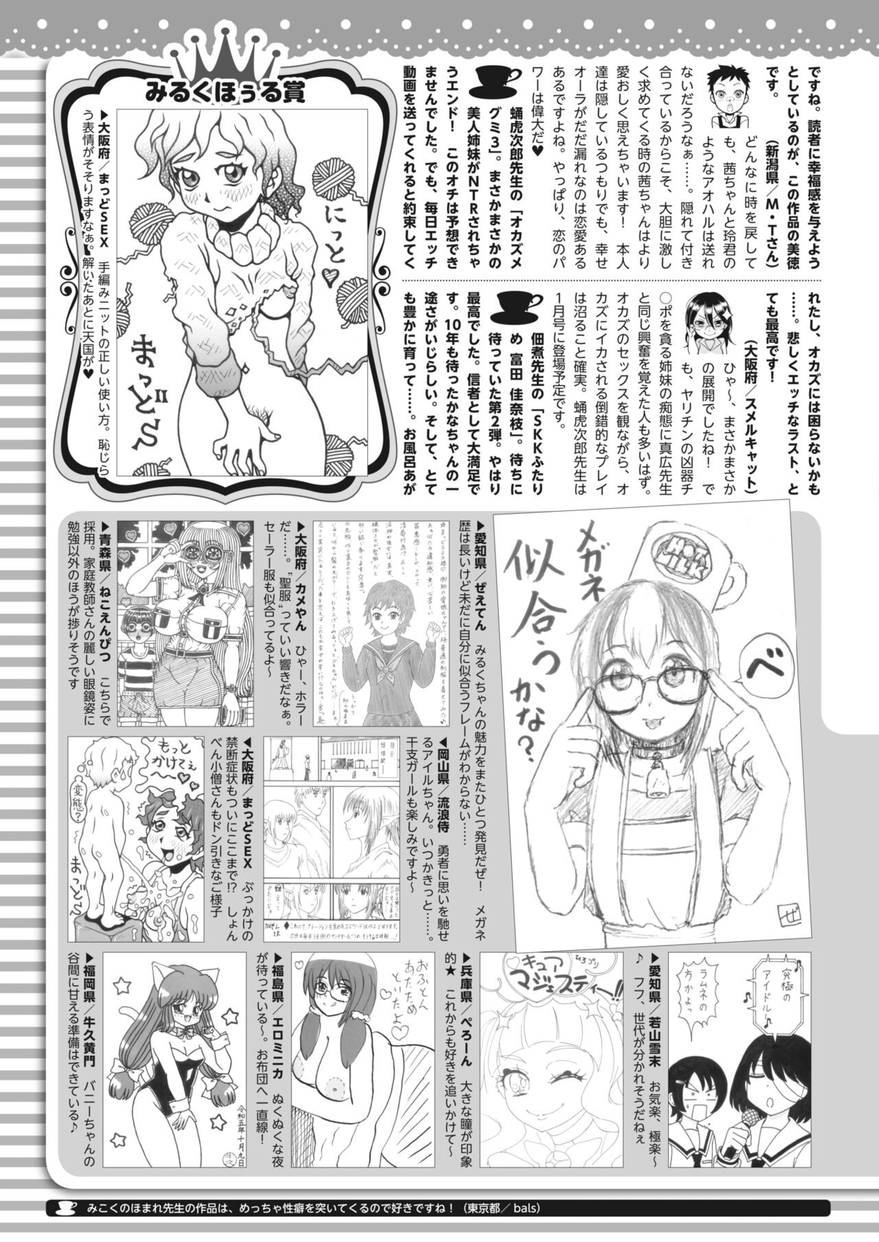 Page 412