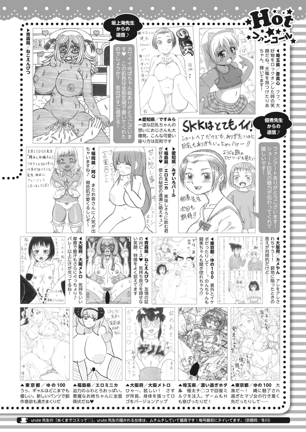Page 413