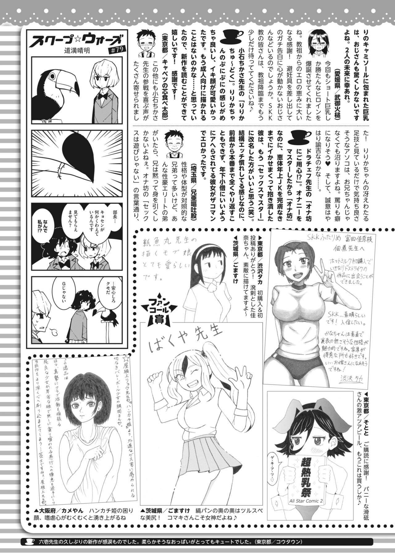 Page 414