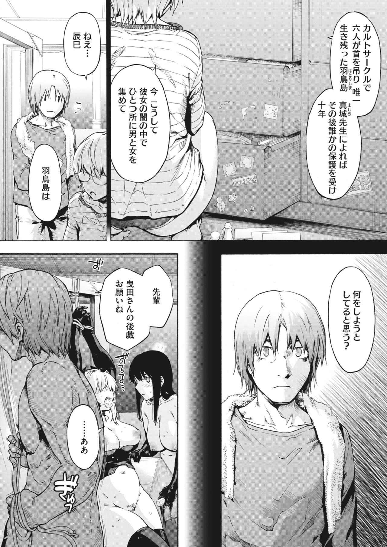 Page 46