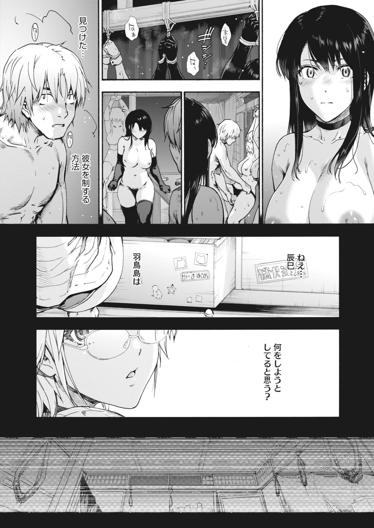 Page 62