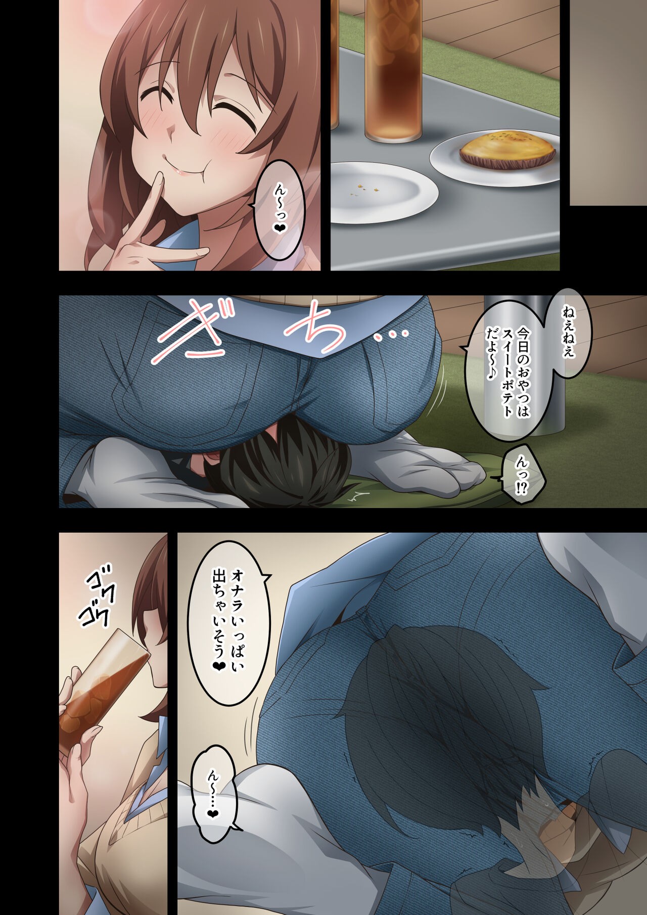 Page 65