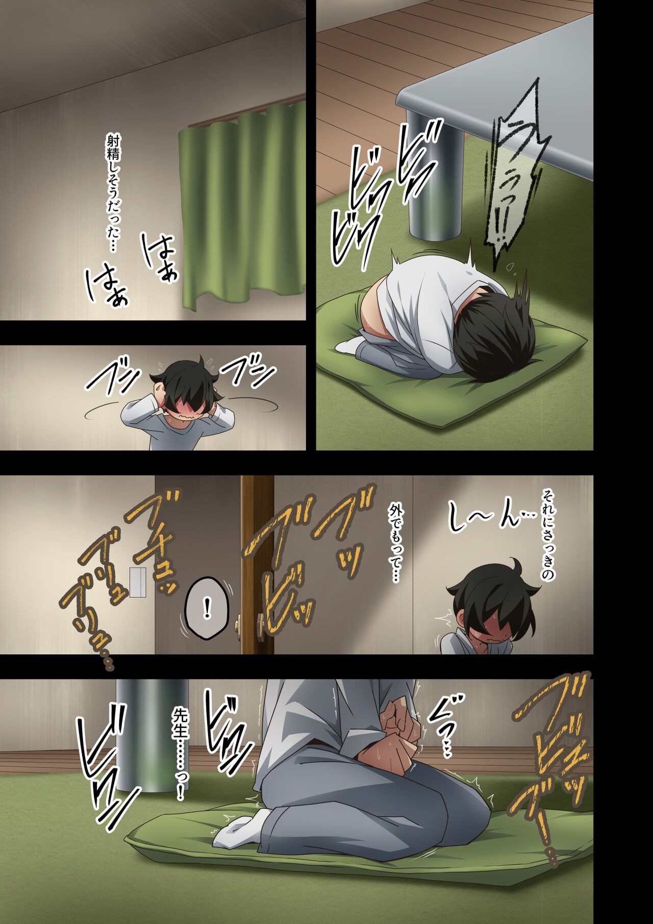 Page 80
