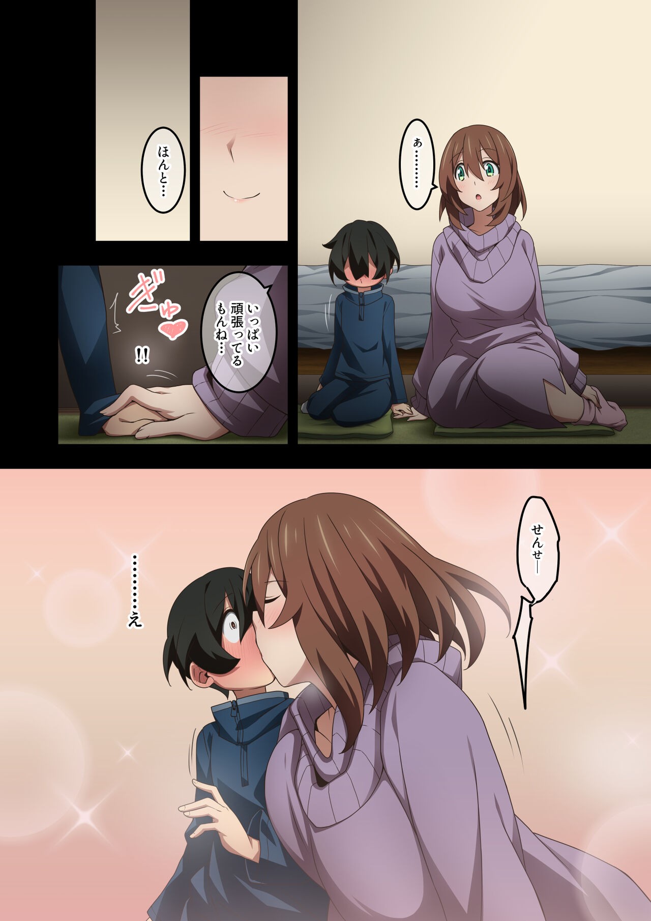 Page 83