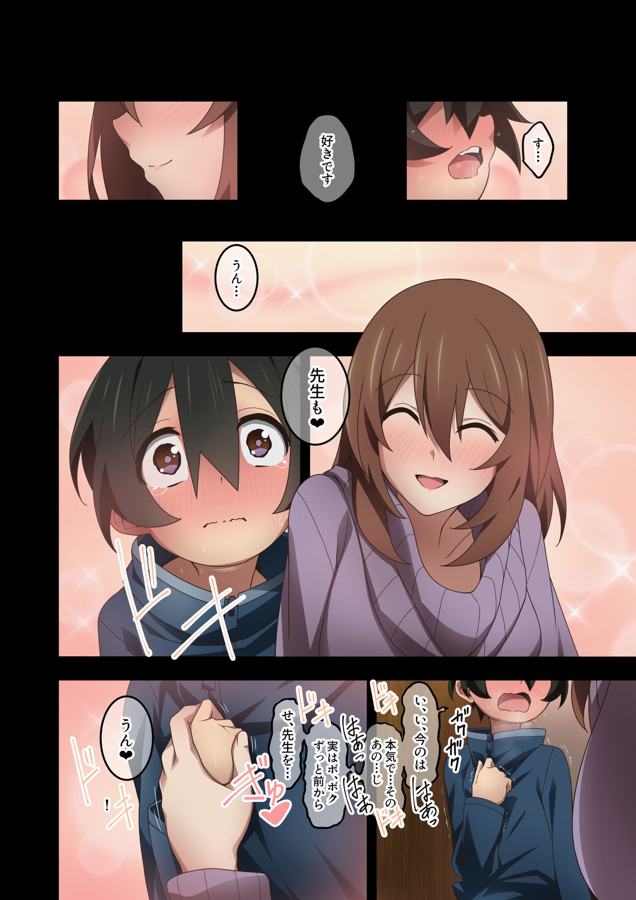Page 85