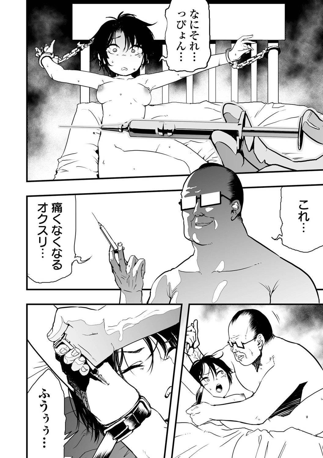 Page 82
