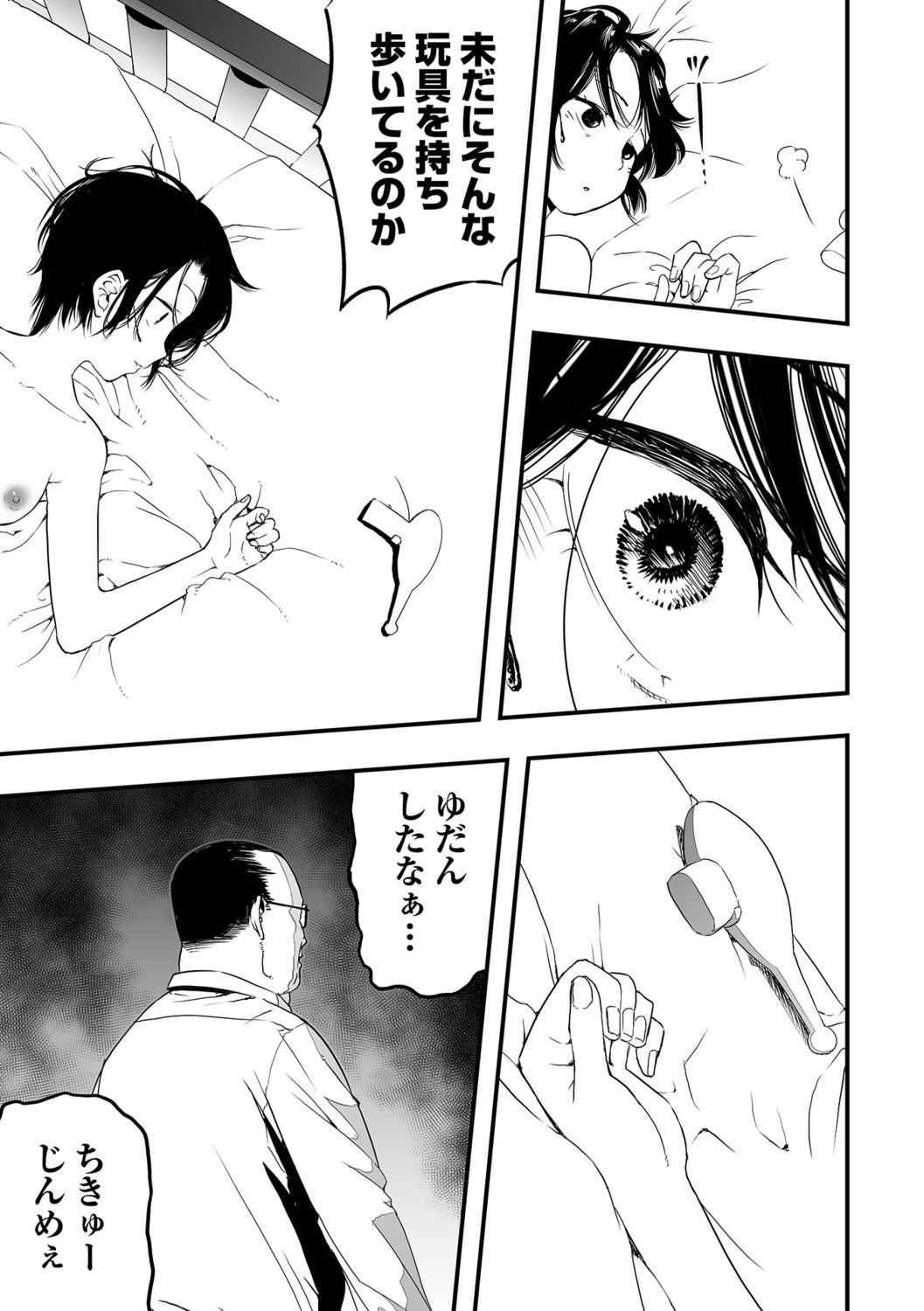 Page 93