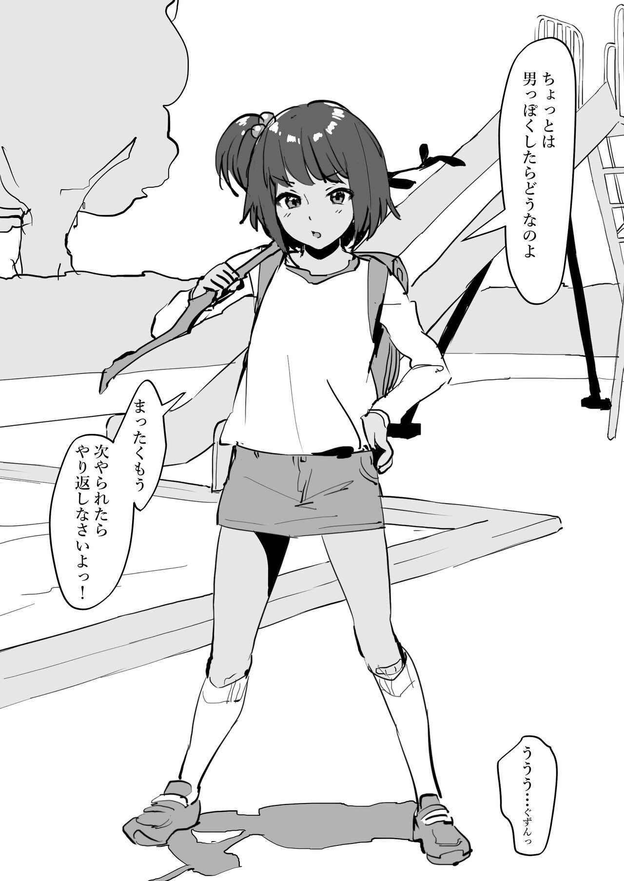 Page 111
