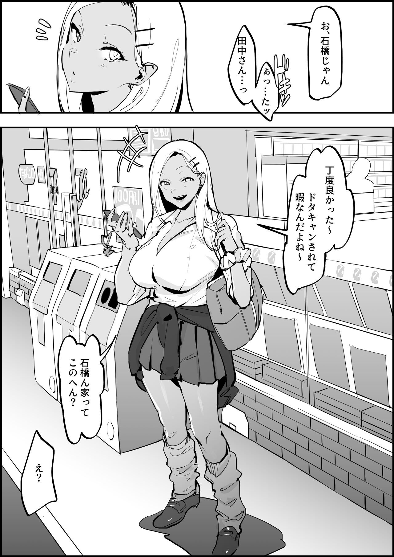 Page 120