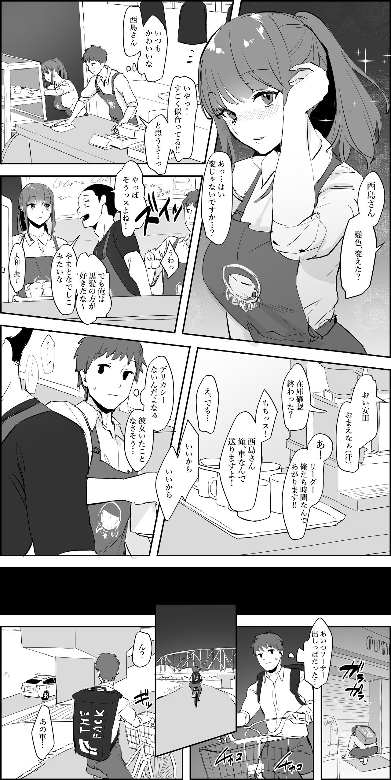 Page 128