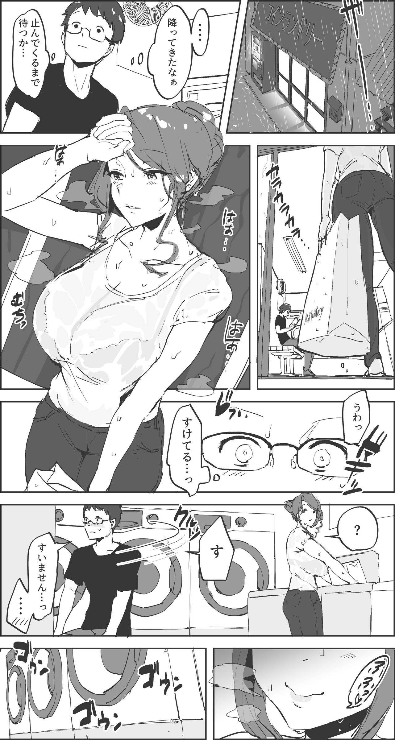 Page 145
