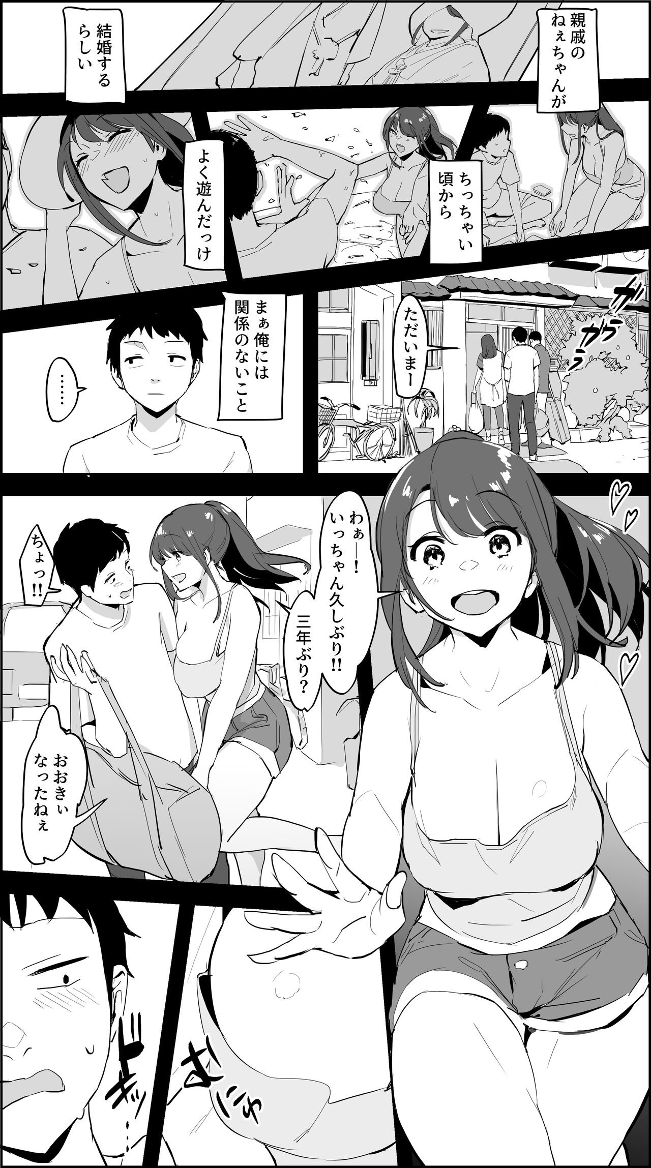 Page 165