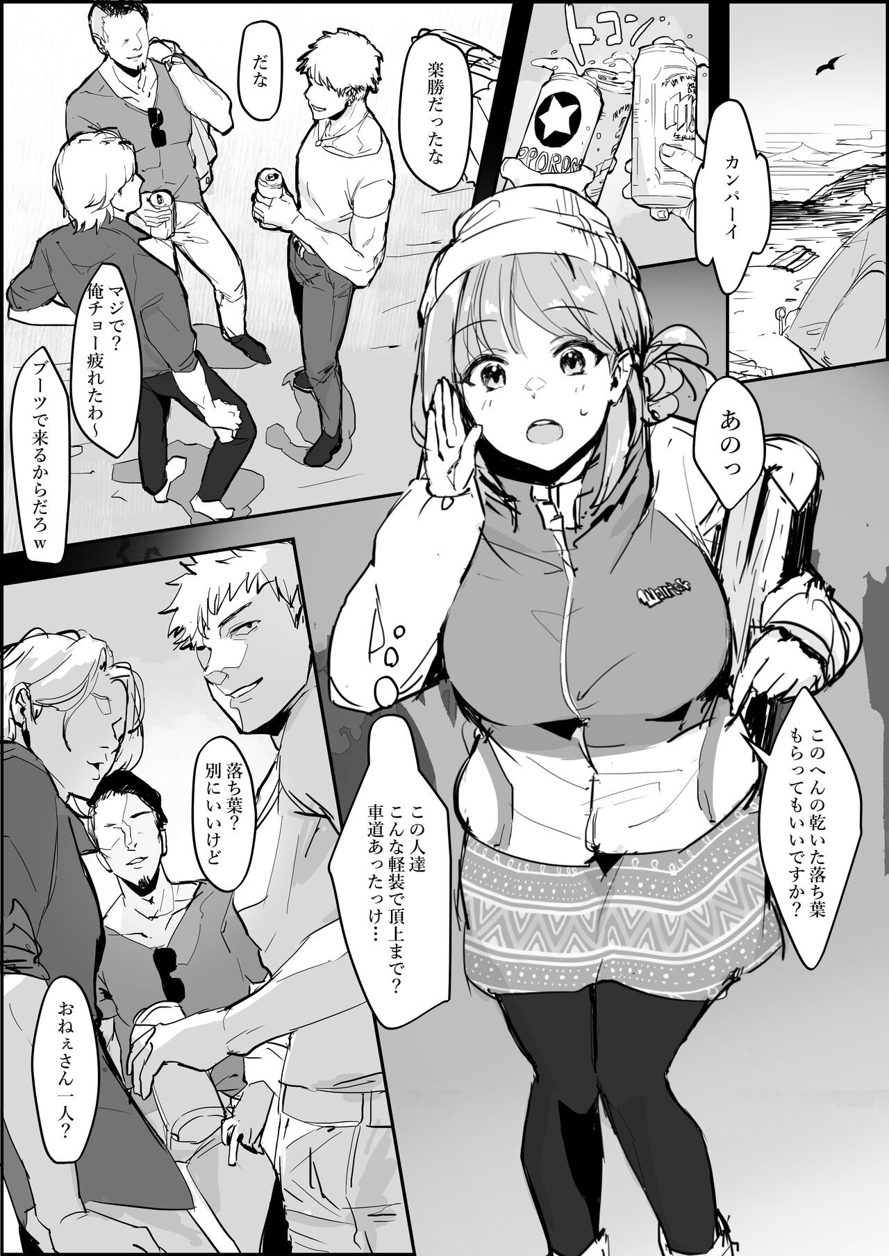 Page 172