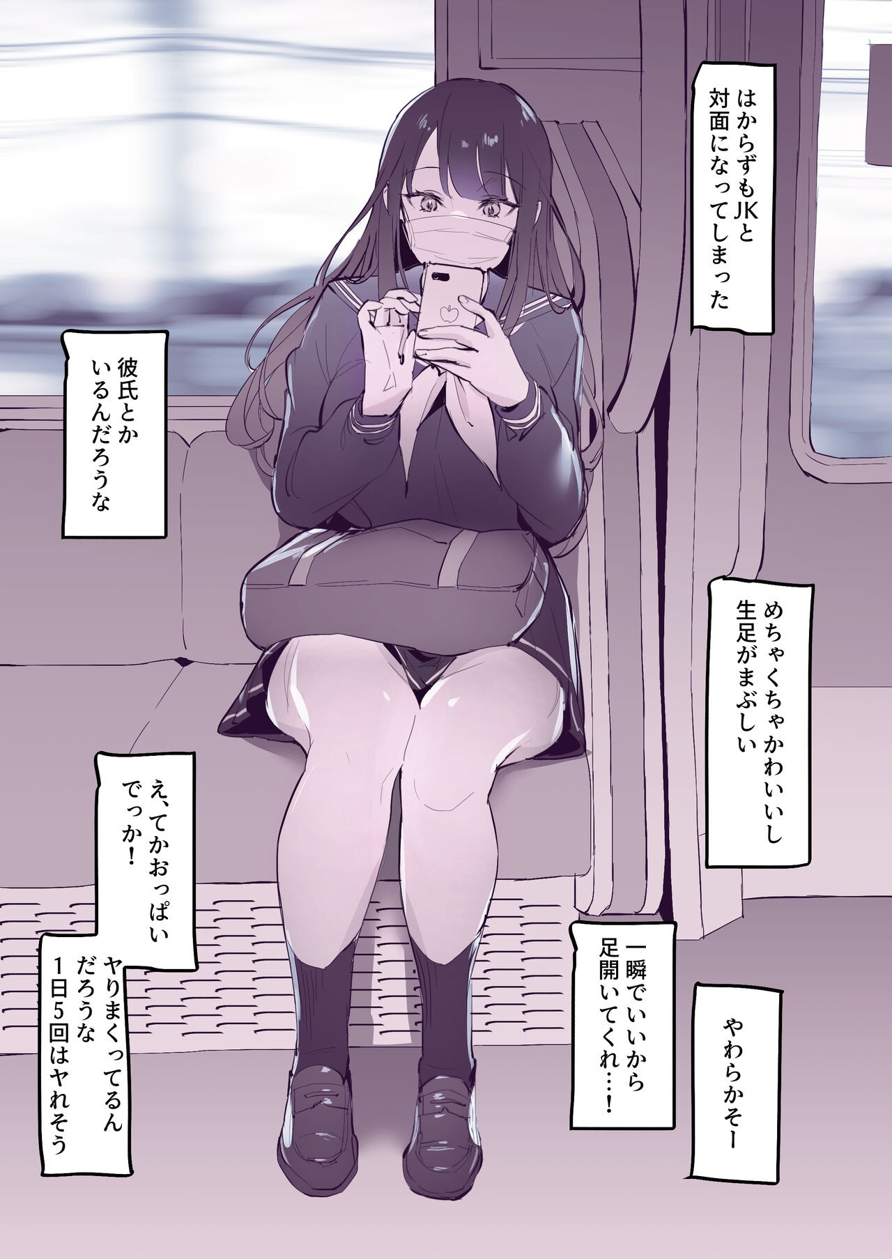 Page 185