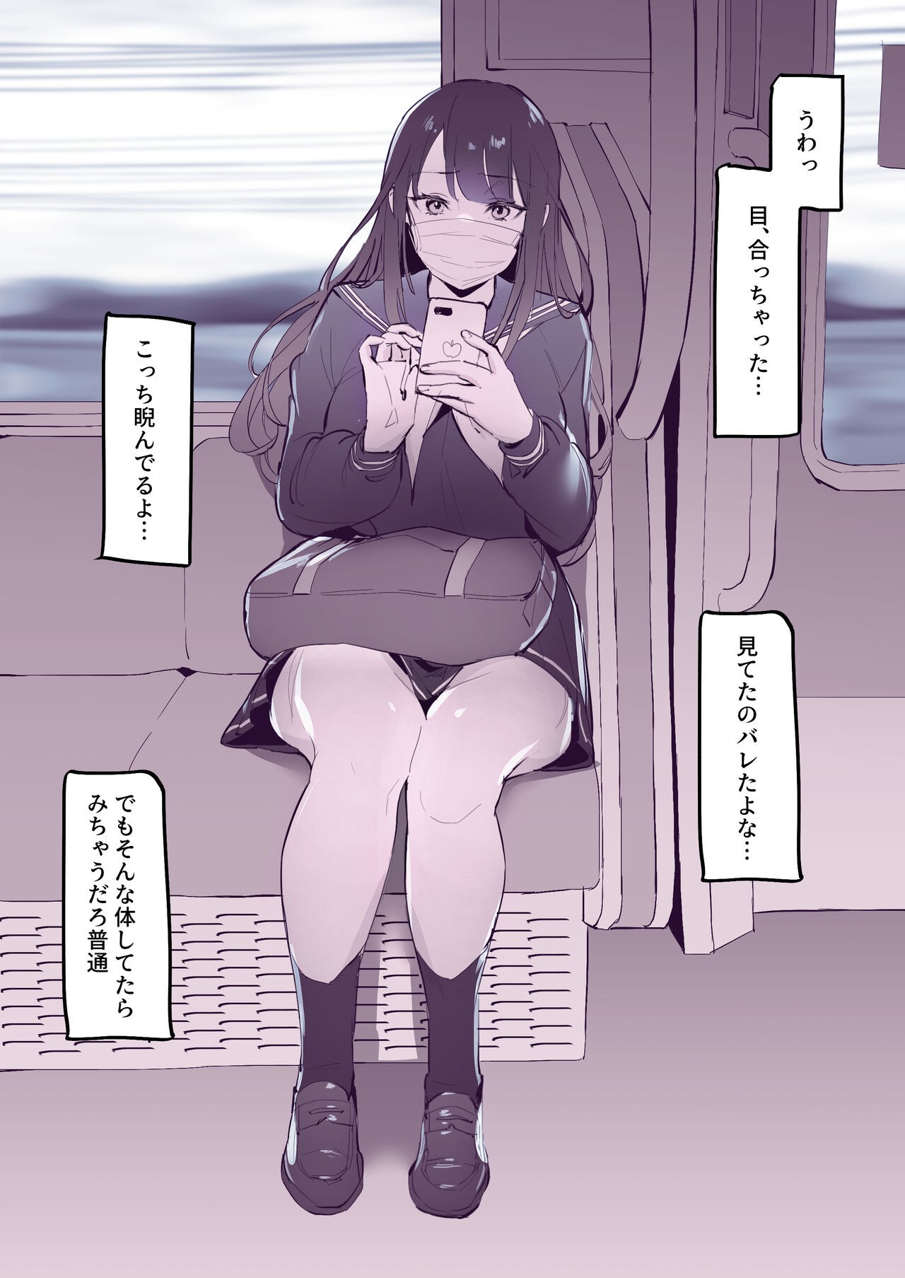 Page 186
