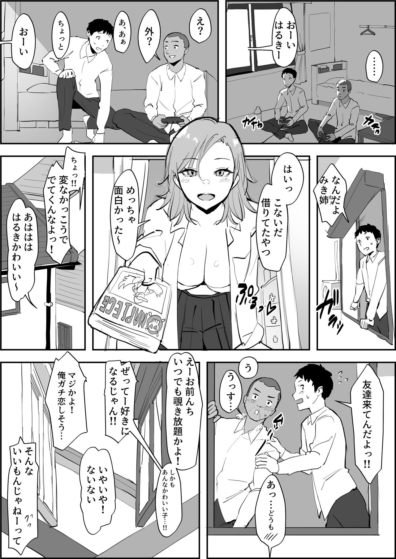 Page 193